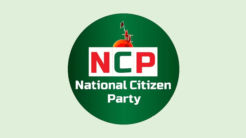 MARCH NAEEM 2ND/ncp-logo-.webp